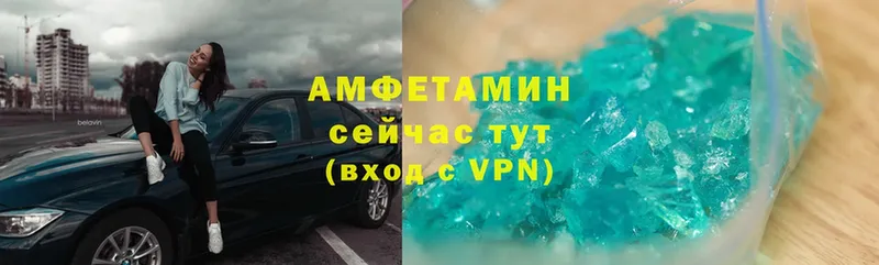 Амфетамин 98%  сколько стоит  Нововоронеж 